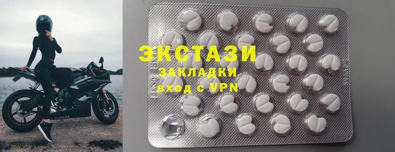 Ecstasy mix  дарнет шоп  Прохладный 