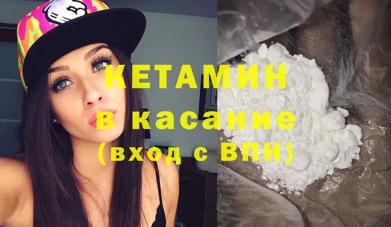 купить наркоту  Прохладный  Кетамин ketamine 