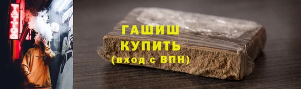 круглые Бронницы