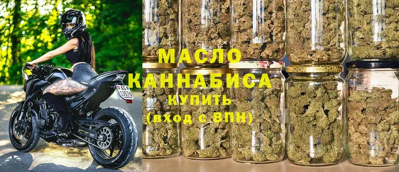 купить  цена  Прохладный  ТГК гашишное масло 